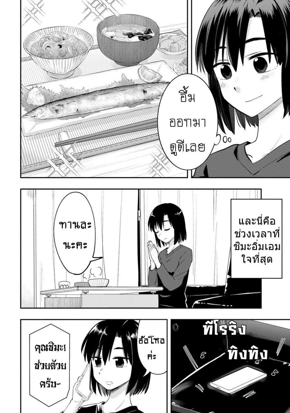 Manga-lc-com อ่านมังงะ อ่านการ์ตูน ออนไลน์ ฟรี Bocchi the Rock! Gaiden – Hiroi Kikuri no Fukazake Nikki ตอนที่ 1 2 3 4 5 6 7 8 9 10 11 12 13 14 ฟรี ไม่มีโฆษณา Manga-lc - อ่าน มังงะ อ่าน การ์ตูน ออนไลน์ อ่านมังงะ ฟรี
