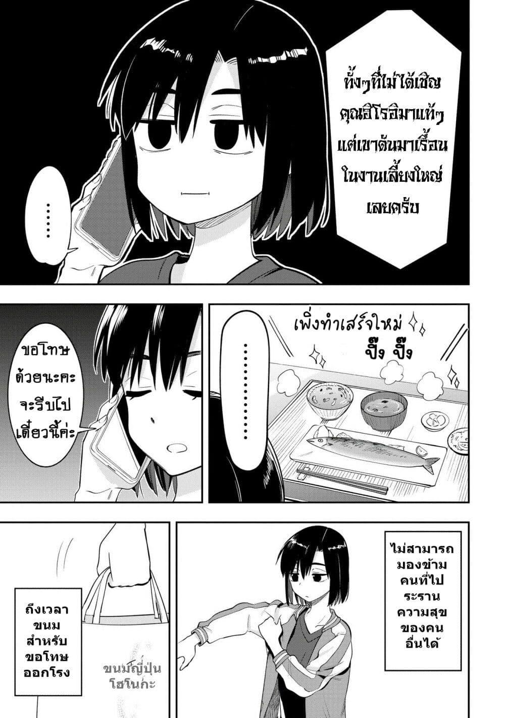 Manga-lc-com อ่านมังงะ อ่านการ์ตูน ออนไลน์ ฟรี Bocchi the Rock! Gaiden – Hiroi Kikuri no Fukazake Nikki ตอนที่ 1 2 3 4 5 6 7 8 9 10 11 12 13 14 ฟรี ไม่มีโฆษณา Manga-lc - อ่าน มังงะ อ่าน การ์ตูน ออนไลน์ อ่านมังงะ ฟรี