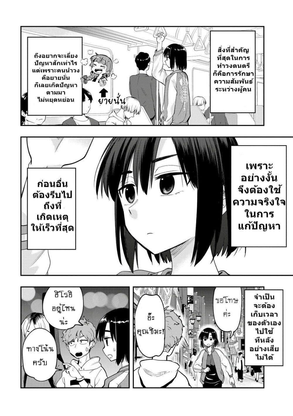 Manga-lc-com อ่านมังงะ อ่านการ์ตูน ออนไลน์ ฟรี Bocchi the Rock! Gaiden – Hiroi Kikuri no Fukazake Nikki ตอนที่ 1 2 3 4 5 6 7 8 9 10 11 12 13 14 ฟรี ไม่มีโฆษณา Manga-lc - อ่าน มังงะ อ่าน การ์ตูน ออนไลน์ อ่านมังงะ ฟรี