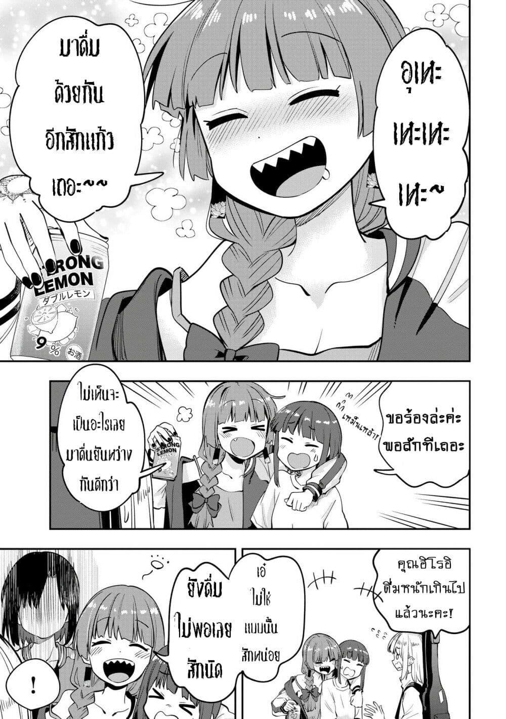 Manga-lc-com อ่านมังงะ อ่านการ์ตูน ออนไลน์ ฟรี Bocchi the Rock! Gaiden – Hiroi Kikuri no Fukazake Nikki ตอนที่ 1 2 3 4 5 6 7 8 9 10 11 12 13 14 ฟรี ไม่มีโฆษณา Manga-lc - อ่าน มังงะ อ่าน การ์ตูน ออนไลน์ อ่านมังงะ ฟรี