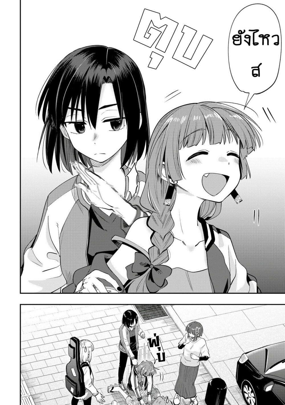 Manga-lc-com อ่านมังงะ อ่านการ์ตูน ออนไลน์ ฟรี Bocchi the Rock! Gaiden – Hiroi Kikuri no Fukazake Nikki ตอนที่ 1 2 3 4 5 6 7 8 9 10 11 12 13 14 ฟรี ไม่มีโฆษณา Manga-lc - อ่าน มังงะ อ่าน การ์ตูน ออนไลน์ อ่านมังงะ ฟรี