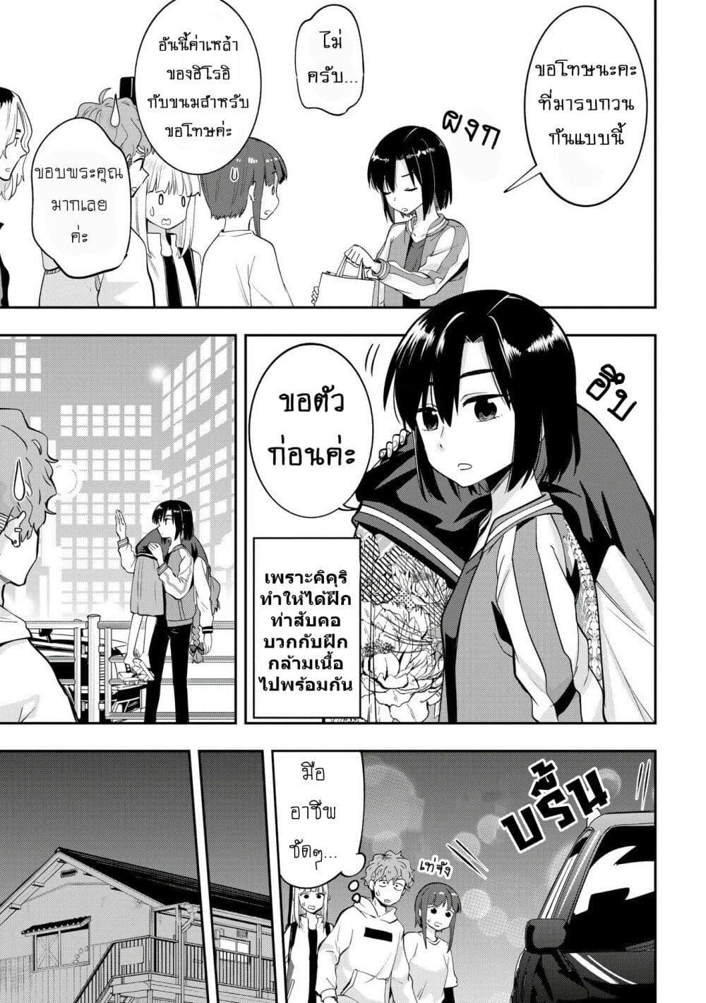 Manga-lc-com อ่านมังงะ อ่านการ์ตูน ออนไลน์ ฟรี Bocchi the Rock! Gaiden – Hiroi Kikuri no Fukazake Nikki ตอนที่ 1 2 3 4 5 6 7 8 9 10 11 12 13 14 ฟรี ไม่มีโฆษณา Manga-lc - อ่าน มังงะ อ่าน การ์ตูน ออนไลน์ อ่านมังงะ ฟรี