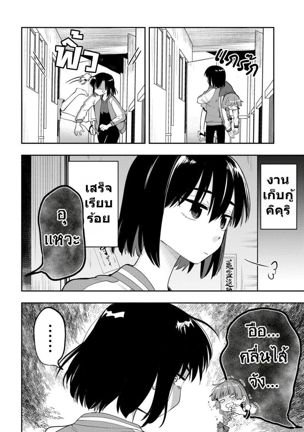 Manga-lc-com อ่านมังงะ อ่านการ์ตูน ออนไลน์ ฟรี Bocchi the Rock! Gaiden – Hiroi Kikuri no Fukazake Nikki ตอนที่ 1 2 3 4 5 6 7 8 9 10 11 12 13 14 ฟรี ไม่มีโฆษณา Manga-lc - อ่าน มังงะ อ่าน การ์ตูน ออนไลน์ อ่านมังงะ ฟรี