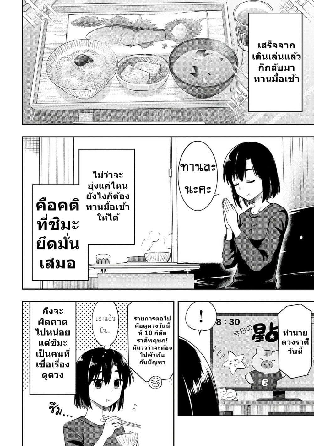 Manga-lc-com อ่านมังงะ อ่านการ์ตูน ออนไลน์ ฟรี Bocchi the Rock! Gaiden – Hiroi Kikuri no Fukazake Nikki ตอนที่ 1 2 3 4 5 6 7 8 9 10 11 12 13 14 ฟรี ไม่มีโฆษณา Manga-lc - อ่าน มังงะ อ่าน การ์ตูน ออนไลน์ อ่านมังงะ ฟรี