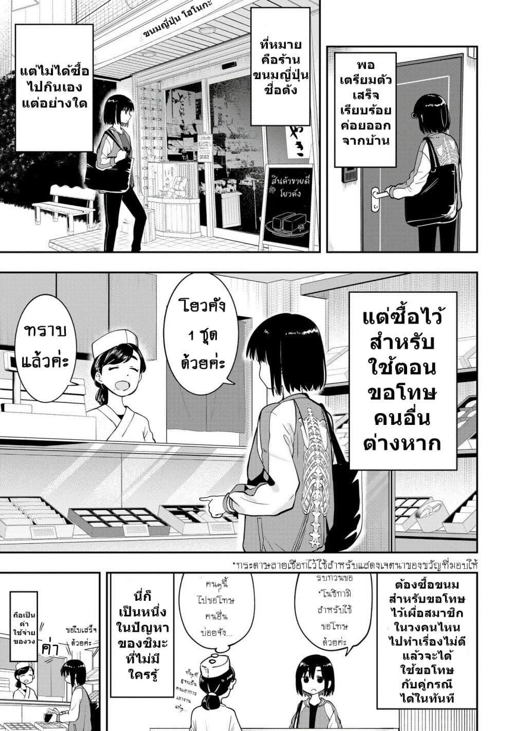 Manga-lc-com อ่านมังงะ อ่านการ์ตูน ออนไลน์ ฟรี Bocchi the Rock! Gaiden – Hiroi Kikuri no Fukazake Nikki ตอนที่ 1 2 3 4 5 6 7 8 9 10 11 12 13 14 ฟรี ไม่มีโฆษณา Manga-lc - อ่าน มังงะ อ่าน การ์ตูน ออนไลน์ อ่านมังงะ ฟรี