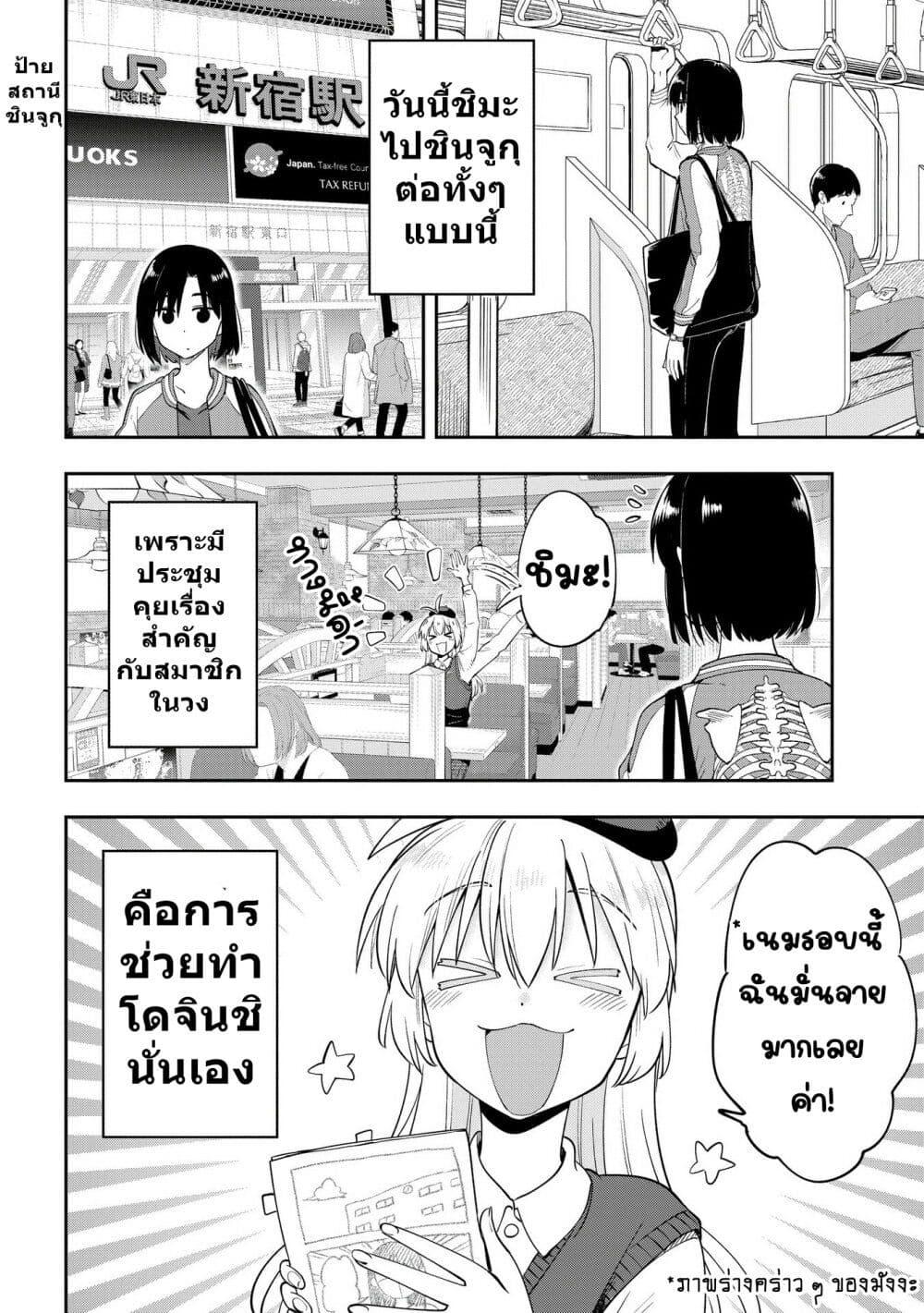 Manga-lc-com อ่านมังงะ อ่านการ์ตูน ออนไลน์ ฟรี Bocchi the Rock! Gaiden – Hiroi Kikuri no Fukazake Nikki ตอนที่ 1 2 3 4 5 6 7 8 9 10 11 12 13 14 ฟรี ไม่มีโฆษณา Manga-lc - อ่าน มังงะ อ่าน การ์ตูน ออนไลน์ อ่านมังงะ ฟรี