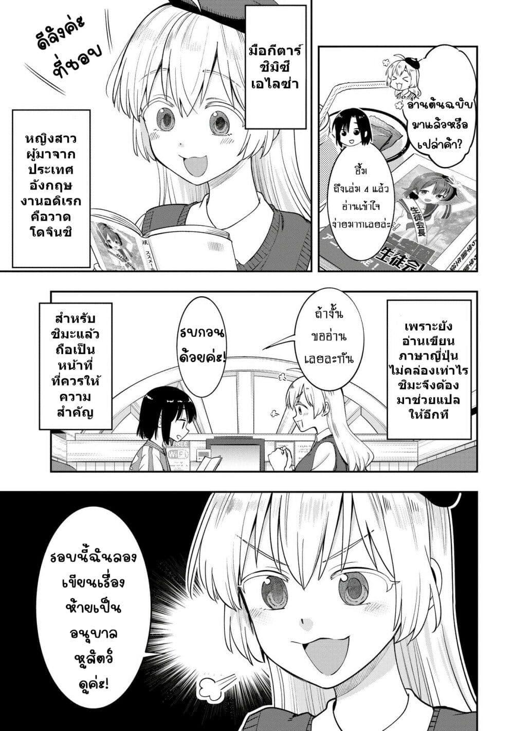 Manga-lc-com อ่านมังงะ อ่านการ์ตูน ออนไลน์ ฟรี Bocchi the Rock! Gaiden – Hiroi Kikuri no Fukazake Nikki ตอนที่ 1 2 3 4 5 6 7 8 9 10 11 12 13 14 ฟรี ไม่มีโฆษณา Manga-lc - อ่าน มังงะ อ่าน การ์ตูน ออนไลน์ อ่านมังงะ ฟรี