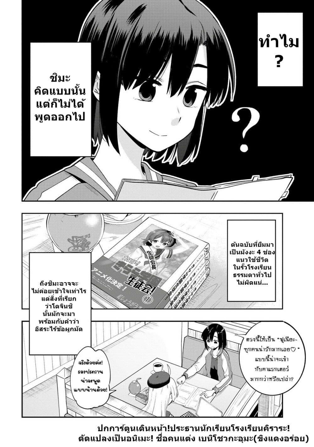 Manga-lc-com อ่านมังงะ อ่านการ์ตูน ออนไลน์ ฟรี Bocchi the Rock! Gaiden – Hiroi Kikuri no Fukazake Nikki ตอนที่ 1 2 3 4 5 6 7 8 9 10 11 12 13 14 ฟรี ไม่มีโฆษณา Manga-lc - อ่าน มังงะ อ่าน การ์ตูน ออนไลน์ อ่านมังงะ ฟรี