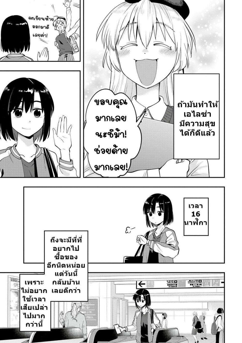 Manga-lc-com อ่านมังงะ อ่านการ์ตูน ออนไลน์ ฟรี Bocchi the Rock! Gaiden – Hiroi Kikuri no Fukazake Nikki ตอนที่ 1 2 3 4 5 6 7 8 9 10 11 12 13 14 ฟรี ไม่มีโฆษณา Manga-lc - อ่าน มังงะ อ่าน การ์ตูน ออนไลน์ อ่านมังงะ ฟรี