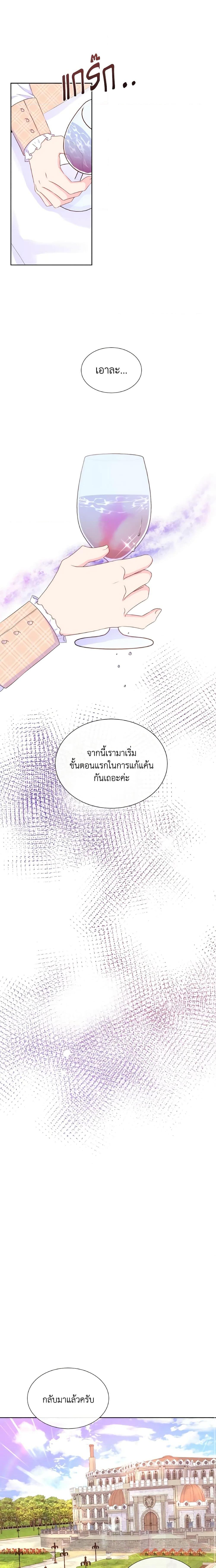 Manga-lc-com อ่านมังงะ อ่านการ์ตูน ออนไลน์ ฟรี Don’t Trust the Female Lead ตอนที่ 1 2 3 4 5 6 7 8 9 10 11 12 13 14 ฟรี ไม่มีโฆษณา Manga-lc - อ่าน มังงะ อ่าน การ์ตูน ออนไลน์ อ่านมังงะ ฟรี
