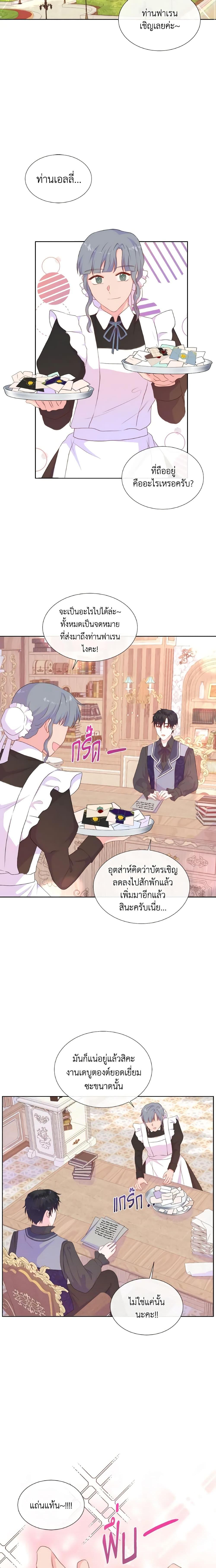Manga-lc-com อ่านมังงะ อ่านการ์ตูน ออนไลน์ ฟรี Don’t Trust the Female Lead ตอนที่ 1 2 3 4 5 6 7 8 9 10 11 12 13 14 ฟรี ไม่มีโฆษณา Manga-lc - อ่าน มังงะ อ่าน การ์ตูน ออนไลน์ อ่านมังงะ ฟรี