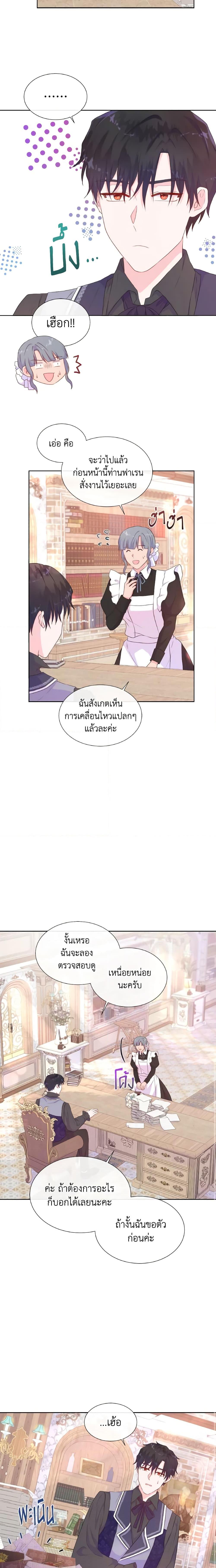 Manga-lc-com อ่านมังงะ อ่านการ์ตูน ออนไลน์ ฟรี Don’t Trust the Female Lead ตอนที่ 1 2 3 4 5 6 7 8 9 10 11 12 13 14 ฟรี ไม่มีโฆษณา Manga-lc - อ่าน มังงะ อ่าน การ์ตูน ออนไลน์ อ่านมังงะ ฟรี
