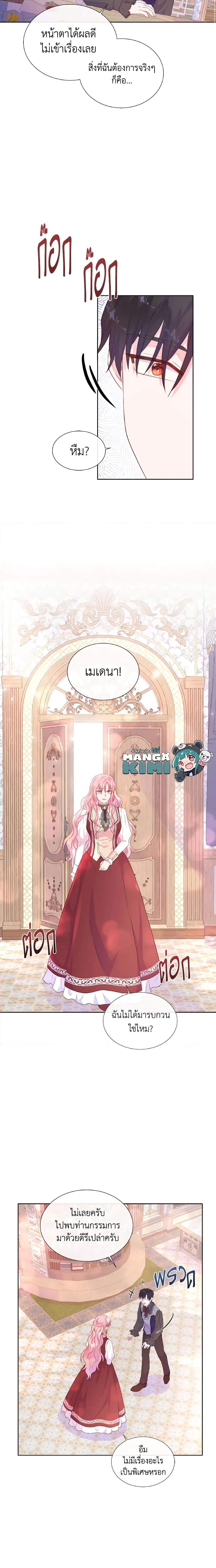 Manga-lc-com อ่านมังงะ อ่านการ์ตูน ออนไลน์ ฟรี Don’t Trust the Female Lead ตอนที่ 1 2 3 4 5 6 7 8 9 10 11 12 13 14 ฟรี ไม่มีโฆษณา Manga-lc - อ่าน มังงะ อ่าน การ์ตูน ออนไลน์ อ่านมังงะ ฟรี