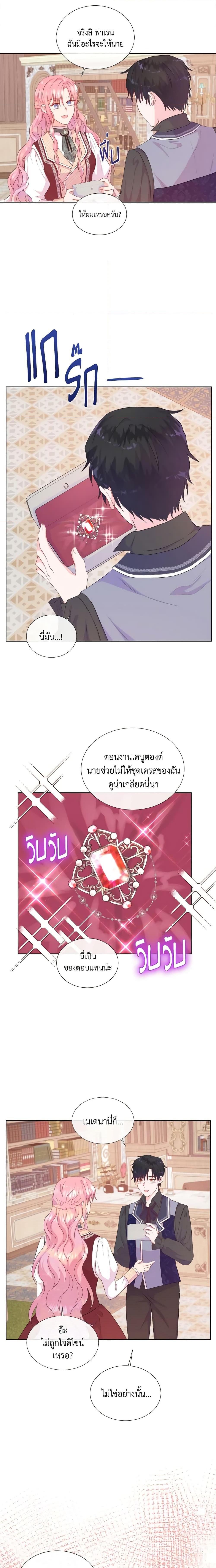 Manga-lc-com อ่านมังงะ อ่านการ์ตูน ออนไลน์ ฟรี Don’t Trust the Female Lead ตอนที่ 1 2 3 4 5 6 7 8 9 10 11 12 13 14 ฟรี ไม่มีโฆษณา Manga-lc - อ่าน มังงะ อ่าน การ์ตูน ออนไลน์ อ่านมังงะ ฟรี