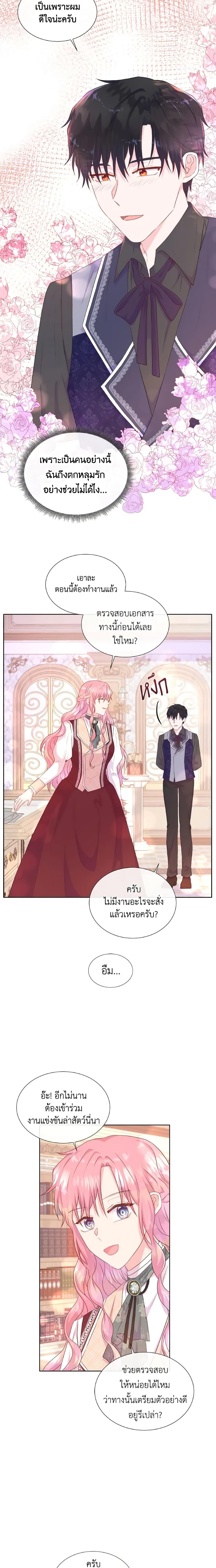 Manga-lc-com อ่านมังงะ อ่านการ์ตูน ออนไลน์ ฟรี Don’t Trust the Female Lead ตอนที่ 1 2 3 4 5 6 7 8 9 10 11 12 13 14 ฟรี ไม่มีโฆษณา Manga-lc - อ่าน มังงะ อ่าน การ์ตูน ออนไลน์ อ่านมังงะ ฟรี