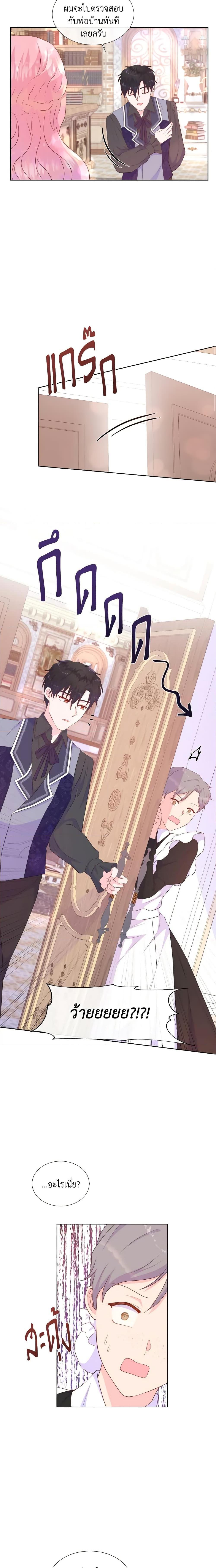 Manga-lc-com อ่านมังงะ อ่านการ์ตูน ออนไลน์ ฟรี Don’t Trust the Female Lead ตอนที่ 1 2 3 4 5 6 7 8 9 10 11 12 13 14 ฟรี ไม่มีโฆษณา Manga-lc - อ่าน มังงะ อ่าน การ์ตูน ออนไลน์ อ่านมังงะ ฟรี