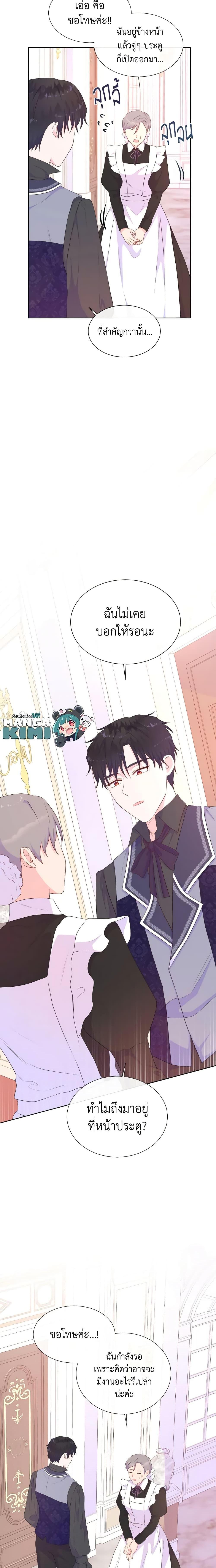 Manga-lc-com อ่านมังงะ อ่านการ์ตูน ออนไลน์ ฟรี Don’t Trust the Female Lead ตอนที่ 1 2 3 4 5 6 7 8 9 10 11 12 13 14 ฟรี ไม่มีโฆษณา Manga-lc - อ่าน มังงะ อ่าน การ์ตูน ออนไลน์ อ่านมังงะ ฟรี
