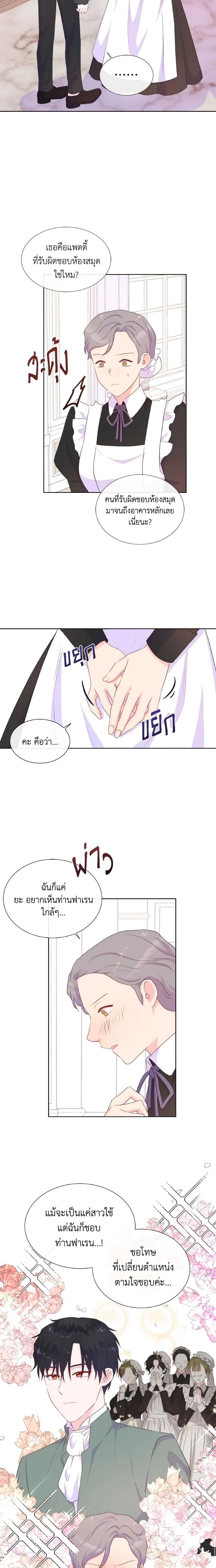 Manga-lc-com อ่านมังงะ อ่านการ์ตูน ออนไลน์ ฟรี Don’t Trust the Female Lead ตอนที่ 1 2 3 4 5 6 7 8 9 10 11 12 13 14 ฟรี ไม่มีโฆษณา Manga-lc - อ่าน มังงะ อ่าน การ์ตูน ออนไลน์ อ่านมังงะ ฟรี