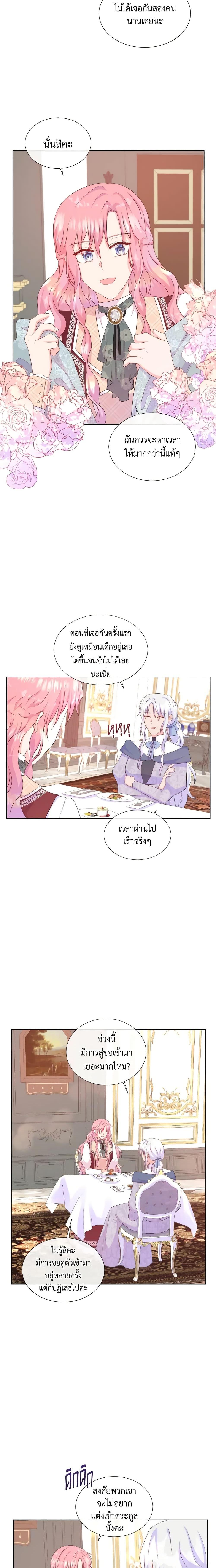 Manga-lc-com อ่านมังงะ อ่านการ์ตูน ออนไลน์ ฟรี Don’t Trust the Female Lead ตอนที่ 1 2 3 4 5 6 7 8 9 10 11 12 13 14 ฟรี ไม่มีโฆษณา Manga-lc - อ่าน มังงะ อ่าน การ์ตูน ออนไลน์ อ่านมังงะ ฟรี