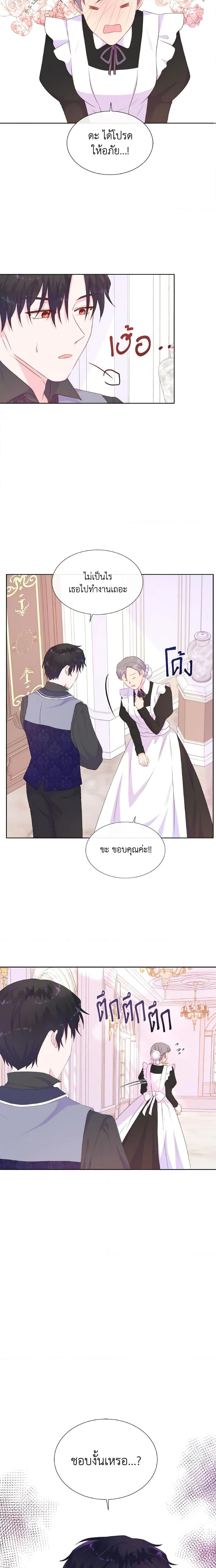 Manga-lc-com อ่านมังงะ อ่านการ์ตูน ออนไลน์ ฟรี Don’t Trust the Female Lead ตอนที่ 1 2 3 4 5 6 7 8 9 10 11 12 13 14 ฟรี ไม่มีโฆษณา Manga-lc - อ่าน มังงะ อ่าน การ์ตูน ออนไลน์ อ่านมังงะ ฟรี