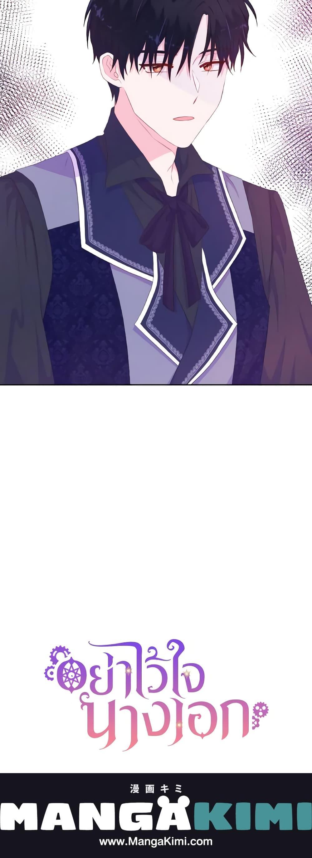 Manga-lc-com อ่านมังงะ อ่านการ์ตูน ออนไลน์ ฟรี Don’t Trust the Female Lead ตอนที่ 1 2 3 4 5 6 7 8 9 10 11 12 13 14 ฟรี ไม่มีโฆษณา Manga-lc - อ่าน มังงะ อ่าน การ์ตูน ออนไลน์ อ่านมังงะ ฟรี