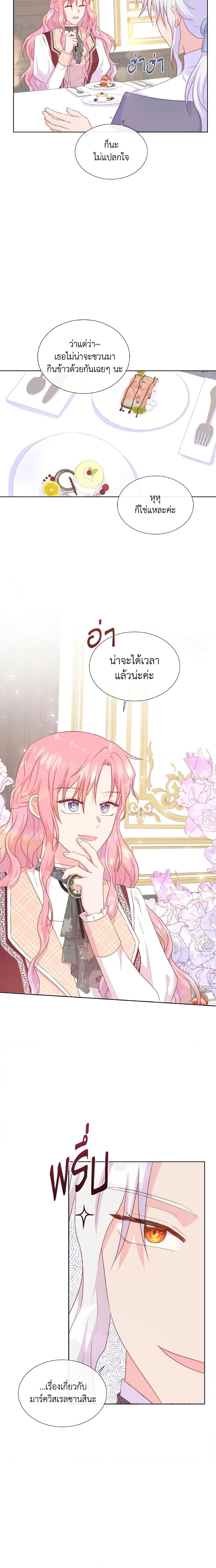 Manga-lc-com อ่านมังงะ อ่านการ์ตูน ออนไลน์ ฟรี Don’t Trust the Female Lead ตอนที่ 1 2 3 4 5 6 7 8 9 10 11 12 13 14 ฟรี ไม่มีโฆษณา Manga-lc - อ่าน มังงะ อ่าน การ์ตูน ออนไลน์ อ่านมังงะ ฟรี