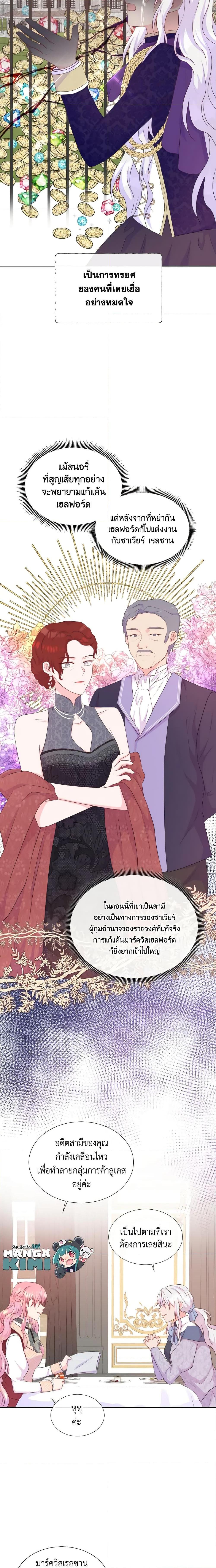 Manga-lc-com อ่านมังงะ อ่านการ์ตูน ออนไลน์ ฟรี Don’t Trust the Female Lead ตอนที่ 1 2 3 4 5 6 7 8 9 10 11 12 13 14 ฟรี ไม่มีโฆษณา Manga-lc - อ่าน มังงะ อ่าน การ์ตูน ออนไลน์ อ่านมังงะ ฟรี