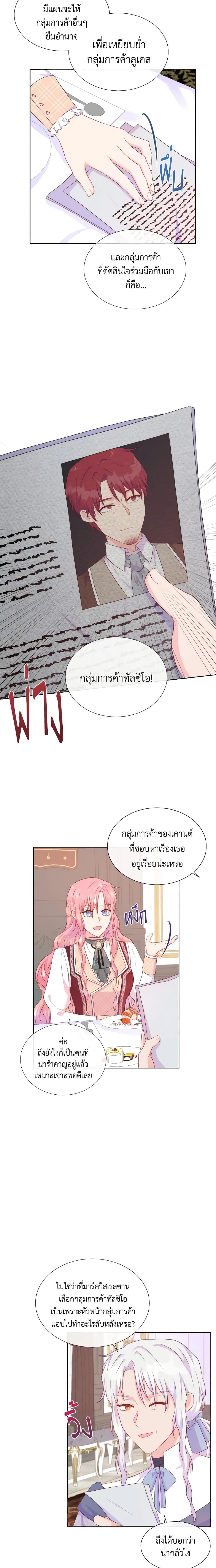 Manga-lc-com อ่านมังงะ อ่านการ์ตูน ออนไลน์ ฟรี Don’t Trust the Female Lead ตอนที่ 1 2 3 4 5 6 7 8 9 10 11 12 13 14 ฟรี ไม่มีโฆษณา Manga-lc - อ่าน มังงะ อ่าน การ์ตูน ออนไลน์ อ่านมังงะ ฟรี
