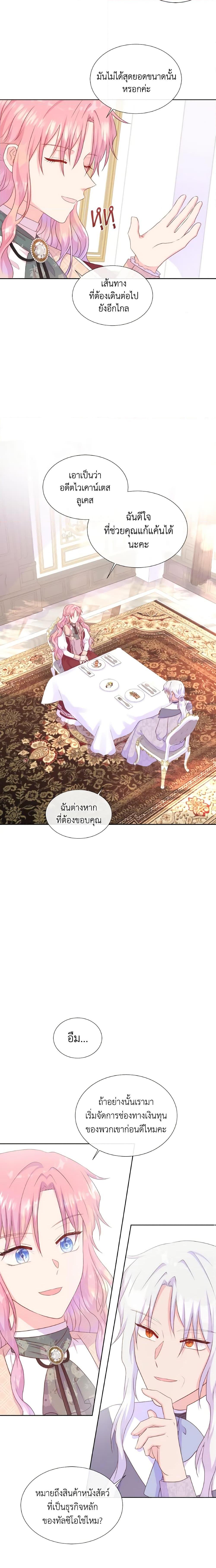 Manga-lc-com อ่านมังงะ อ่านการ์ตูน ออนไลน์ ฟรี Don’t Trust the Female Lead ตอนที่ 1 2 3 4 5 6 7 8 9 10 11 12 13 14 ฟรี ไม่มีโฆษณา Manga-lc - อ่าน มังงะ อ่าน การ์ตูน ออนไลน์ อ่านมังงะ ฟรี