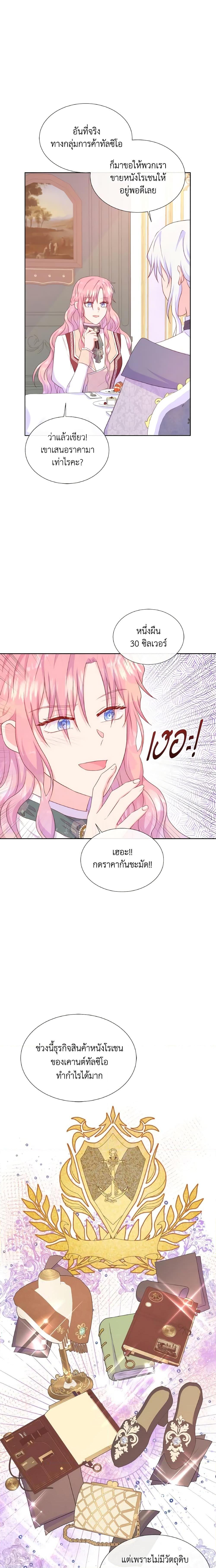 Manga-lc-com อ่านมังงะ อ่านการ์ตูน ออนไลน์ ฟรี Don’t Trust the Female Lead ตอนที่ 1 2 3 4 5 6 7 8 9 10 11 12 13 14 ฟรี ไม่มีโฆษณา Manga-lc - อ่าน มังงะ อ่าน การ์ตูน ออนไลน์ อ่านมังงะ ฟรี