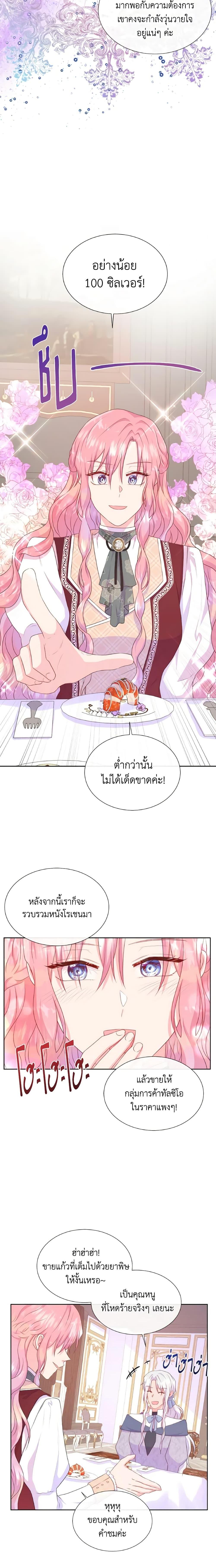 Manga-lc-com อ่านมังงะ อ่านการ์ตูน ออนไลน์ ฟรี Don’t Trust the Female Lead ตอนที่ 1 2 3 4 5 6 7 8 9 10 11 12 13 14 ฟรี ไม่มีโฆษณา Manga-lc - อ่าน มังงะ อ่าน การ์ตูน ออนไลน์ อ่านมังงะ ฟรี