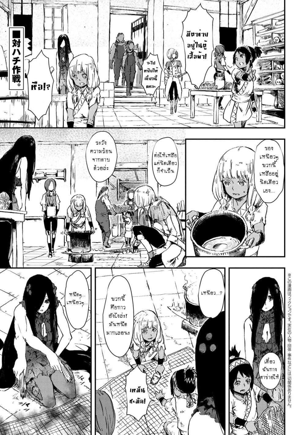 Manga-lc-com อ่านมังงะ อ่านการ์ตูน ออนไลน์ ฟรี Majo to Kishi wa Iki nokoru ตอนที่ 1 2 3 4 5 6 7 8 9 10 11 12 13 14 ฟรี ไม่มีโฆษณา Manga-lc - อ่าน มังงะ อ่าน การ์ตูน ออนไลน์ อ่านมังงะ ฟรี