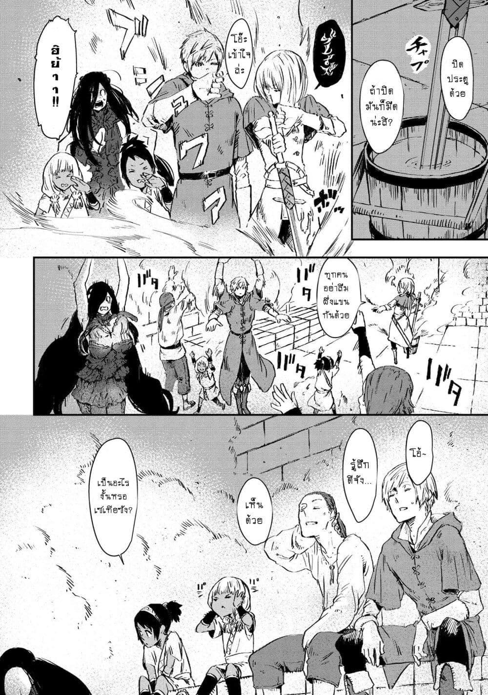 Manga-lc-com อ่านมังงะ อ่านการ์ตูน ออนไลน์ ฟรี Majo to Kishi wa Iki nokoru ตอนที่ 1 2 3 4 5 6 7 8 9 10 11 12 13 14 ฟรี ไม่มีโฆษณา Manga-lc - อ่าน มังงะ อ่าน การ์ตูน ออนไลน์ อ่านมังงะ ฟรี