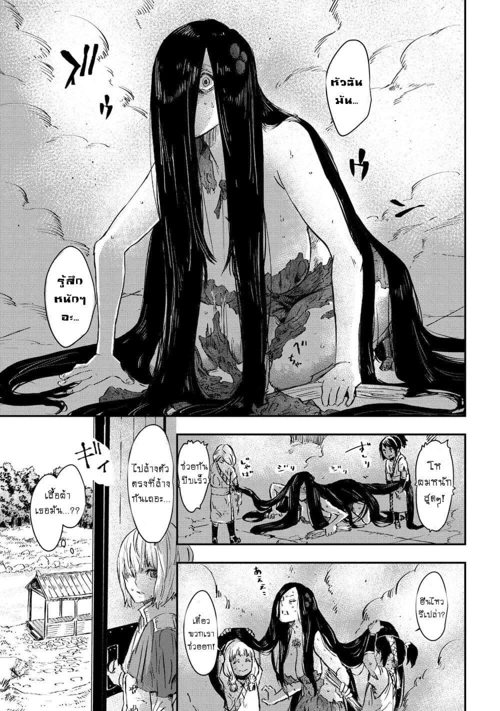 Manga-lc-com อ่านมังงะ อ่านการ์ตูน ออนไลน์ ฟรี Majo to Kishi wa Iki nokoru ตอนที่ 1 2 3 4 5 6 7 8 9 10 11 12 13 14 ฟรี ไม่มีโฆษณา Manga-lc - อ่าน มังงะ อ่าน การ์ตูน ออนไลน์ อ่านมังงะ ฟรี
