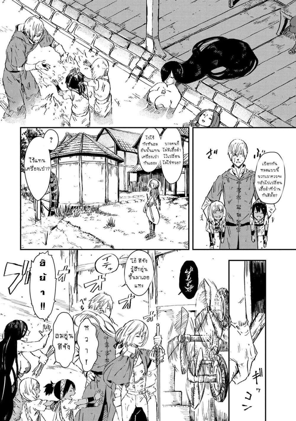 Manga-lc-com อ่านมังงะ อ่านการ์ตูน ออนไลน์ ฟรี Majo to Kishi wa Iki nokoru ตอนที่ 1 2 3 4 5 6 7 8 9 10 11 12 13 14 ฟรี ไม่มีโฆษณา Manga-lc - อ่าน มังงะ อ่าน การ์ตูน ออนไลน์ อ่านมังงะ ฟรี