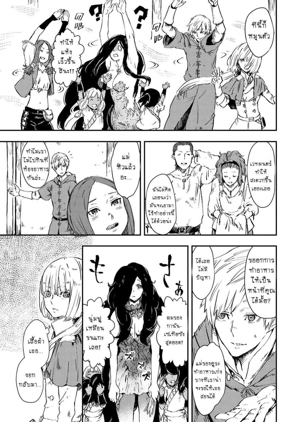 Manga-lc-com อ่านมังงะ อ่านการ์ตูน ออนไลน์ ฟรี Majo to Kishi wa Iki nokoru ตอนที่ 1 2 3 4 5 6 7 8 9 10 11 12 13 14 ฟรี ไม่มีโฆษณา Manga-lc - อ่าน มังงะ อ่าน การ์ตูน ออนไลน์ อ่านมังงะ ฟรี