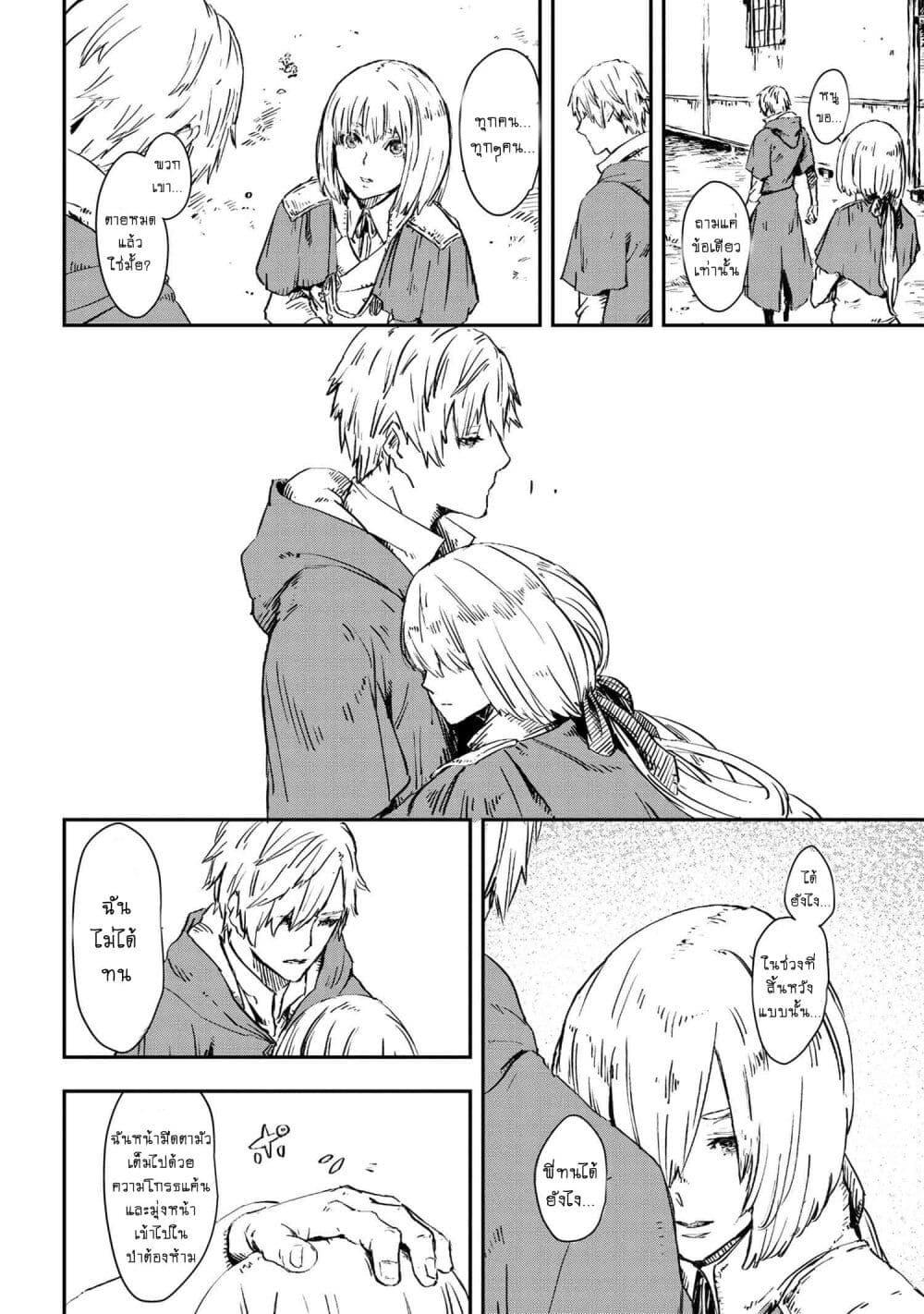 Manga-lc-com อ่านมังงะ อ่านการ์ตูน ออนไลน์ ฟรี Majo to Kishi wa Iki nokoru ตอนที่ 1 2 3 4 5 6 7 8 9 10 11 12 13 14 ฟรี ไม่มีโฆษณา Manga-lc - อ่าน มังงะ อ่าน การ์ตูน ออนไลน์ อ่านมังงะ ฟรี