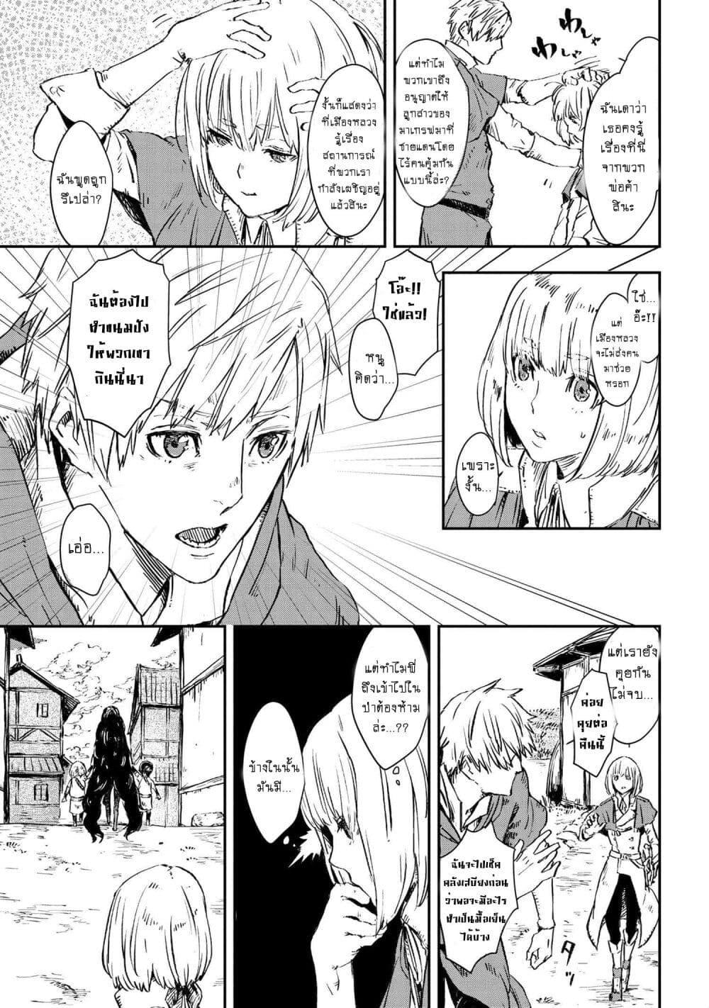 Manga-lc-com อ่านมังงะ อ่านการ์ตูน ออนไลน์ ฟรี Majo to Kishi wa Iki nokoru ตอนที่ 1 2 3 4 5 6 7 8 9 10 11 12 13 14 ฟรี ไม่มีโฆษณา Manga-lc - อ่าน มังงะ อ่าน การ์ตูน ออนไลน์ อ่านมังงะ ฟรี