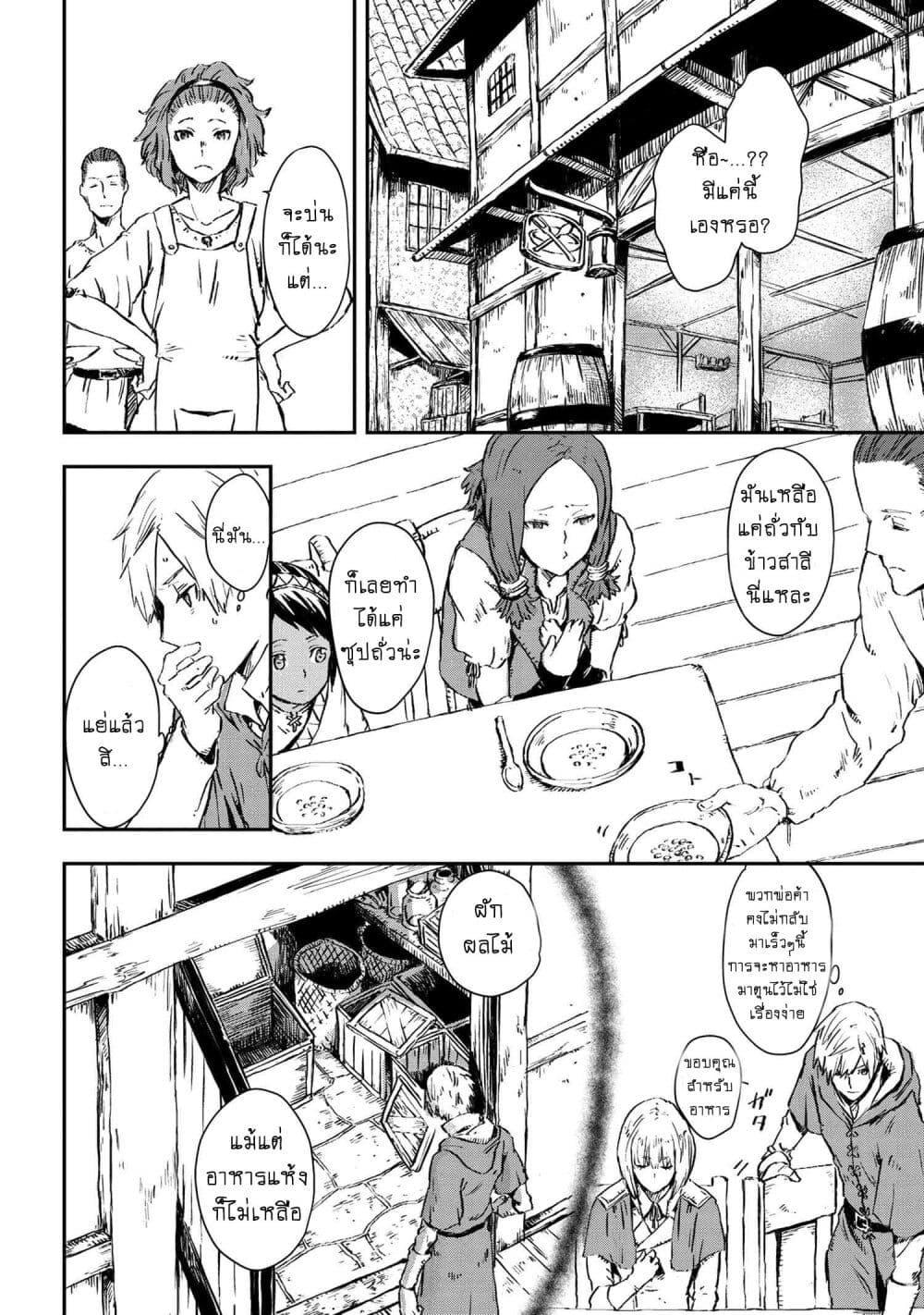 Manga-lc-com อ่านมังงะ อ่านการ์ตูน ออนไลน์ ฟรี Majo to Kishi wa Iki nokoru ตอนที่ 1 2 3 4 5 6 7 8 9 10 11 12 13 14 ฟรี ไม่มีโฆษณา Manga-lc - อ่าน มังงะ อ่าน การ์ตูน ออนไลน์ อ่านมังงะ ฟรี
