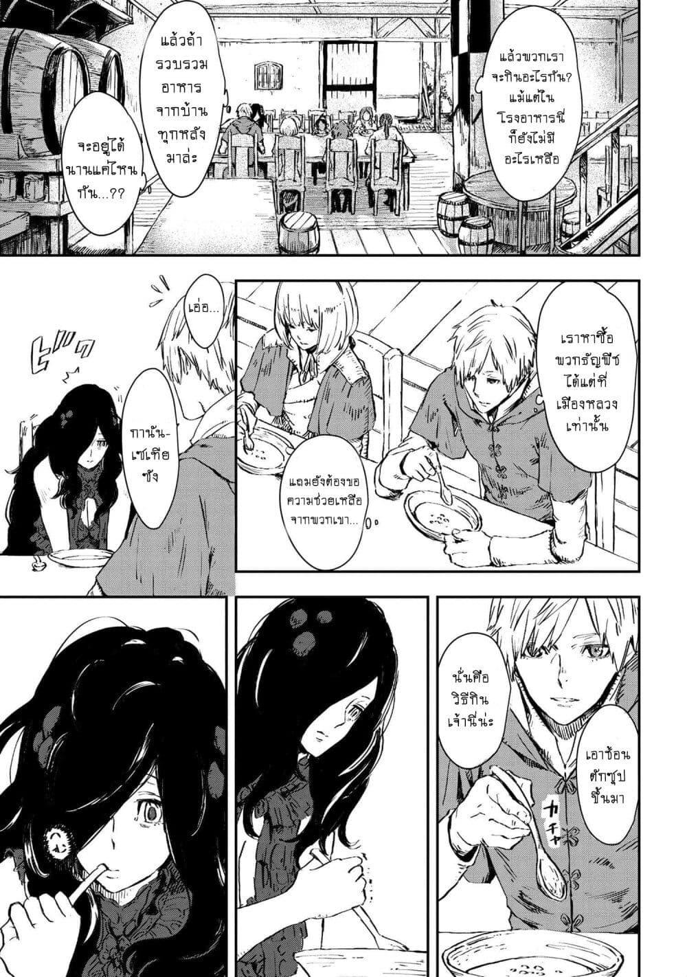 Manga-lc-com อ่านมังงะ อ่านการ์ตูน ออนไลน์ ฟรี Majo to Kishi wa Iki nokoru ตอนที่ 1 2 3 4 5 6 7 8 9 10 11 12 13 14 ฟรี ไม่มีโฆษณา Manga-lc - อ่าน มังงะ อ่าน การ์ตูน ออนไลน์ อ่านมังงะ ฟรี