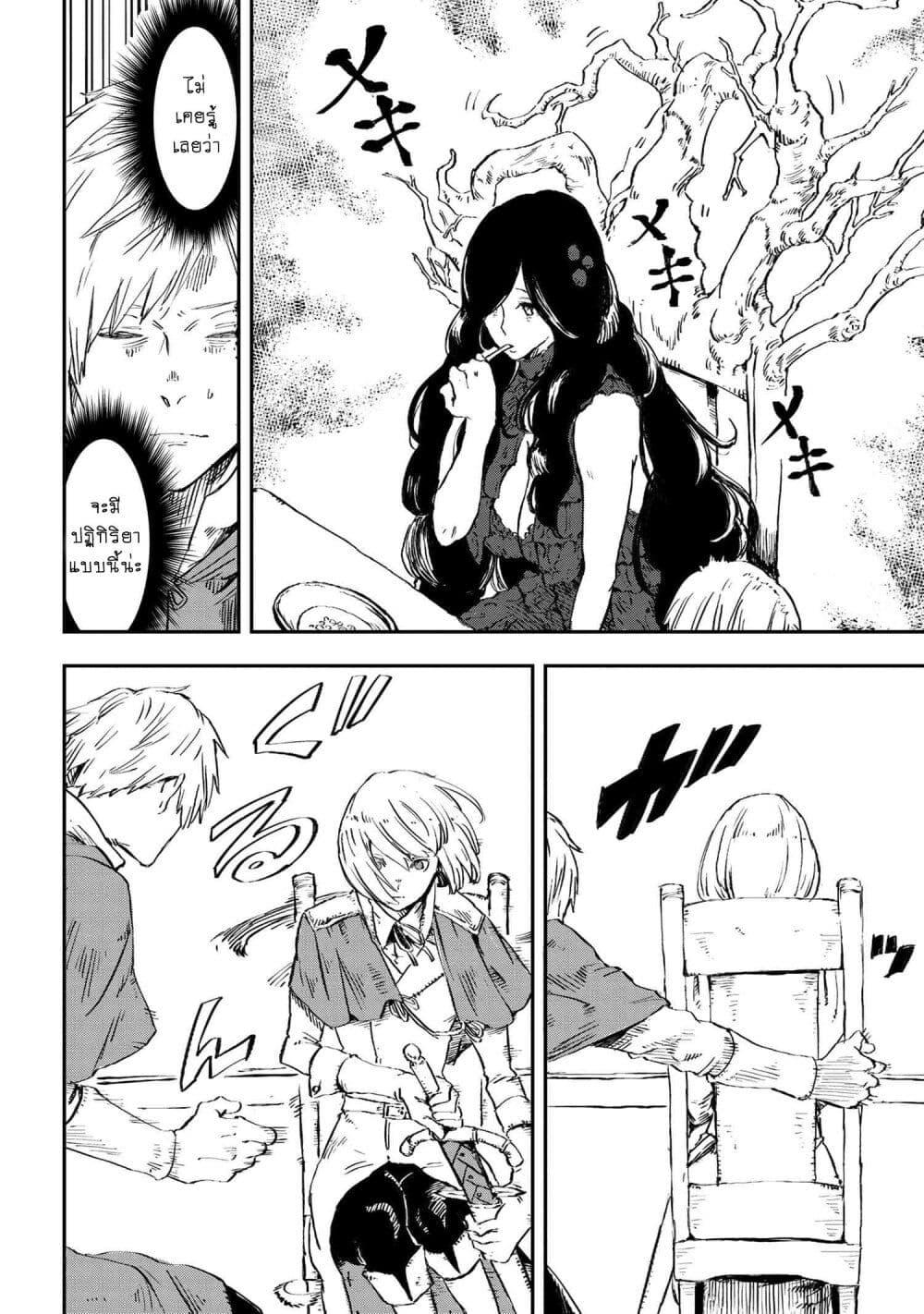 Manga-lc-com อ่านมังงะ อ่านการ์ตูน ออนไลน์ ฟรี Majo to Kishi wa Iki nokoru ตอนที่ 1 2 3 4 5 6 7 8 9 10 11 12 13 14 ฟรี ไม่มีโฆษณา Manga-lc - อ่าน มังงะ อ่าน การ์ตูน ออนไลน์ อ่านมังงะ ฟรี