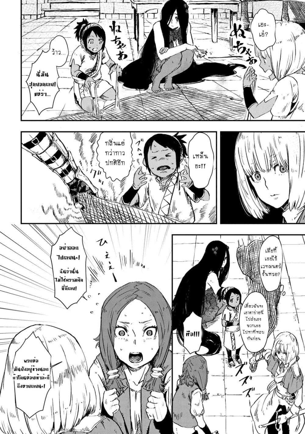 Manga-lc-com อ่านมังงะ อ่านการ์ตูน ออนไลน์ ฟรี Majo to Kishi wa Iki nokoru ตอนที่ 1 2 3 4 5 6 7 8 9 10 11 12 13 14 ฟรี ไม่มีโฆษณา Manga-lc - อ่าน มังงะ อ่าน การ์ตูน ออนไลน์ อ่านมังงะ ฟรี