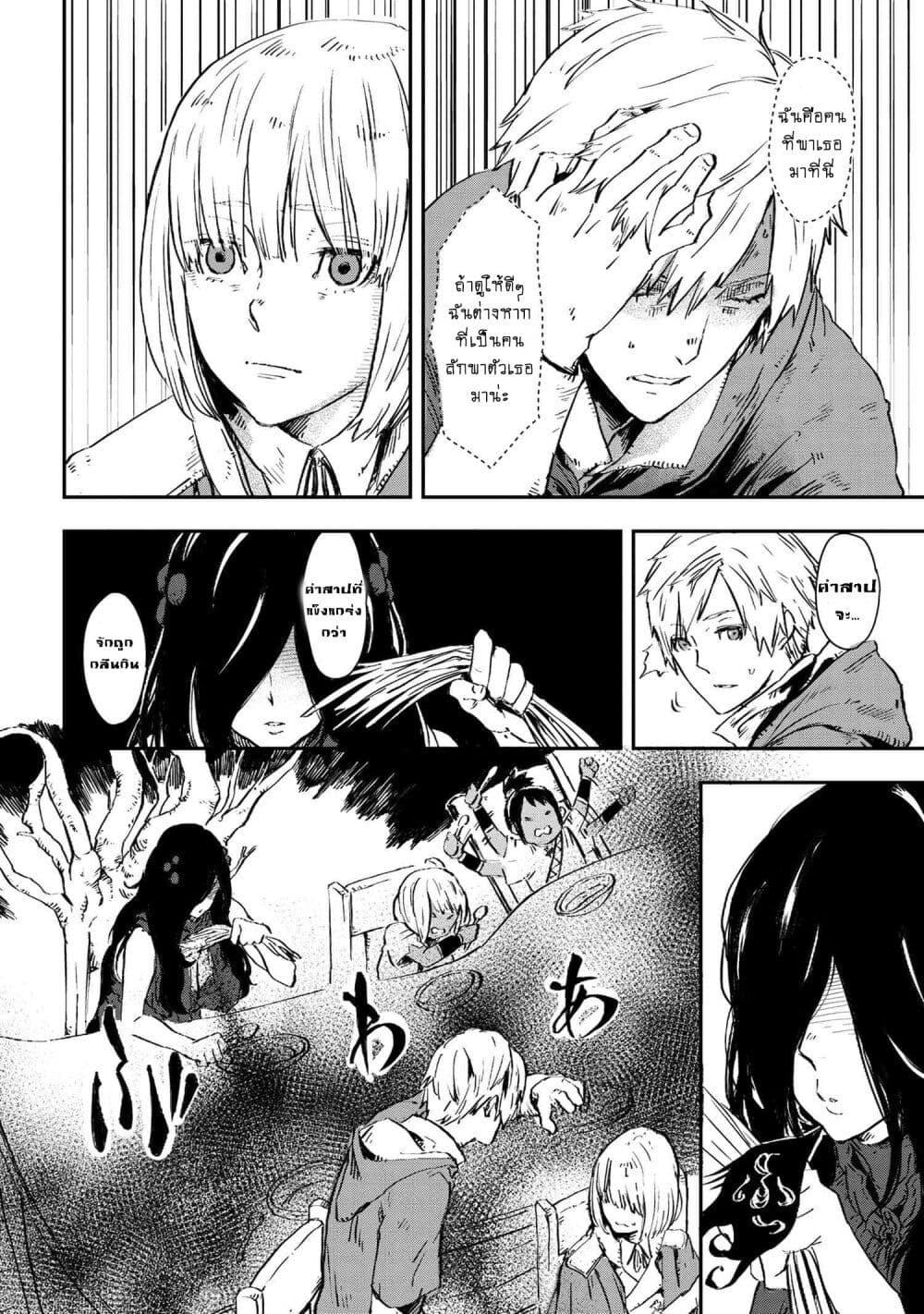 Manga-lc-com อ่านมังงะ อ่านการ์ตูน ออนไลน์ ฟรี Majo to Kishi wa Iki nokoru ตอนที่ 1 2 3 4 5 6 7 8 9 10 11 12 13 14 ฟรี ไม่มีโฆษณา Manga-lc - อ่าน มังงะ อ่าน การ์ตูน ออนไลน์ อ่านมังงะ ฟรี
