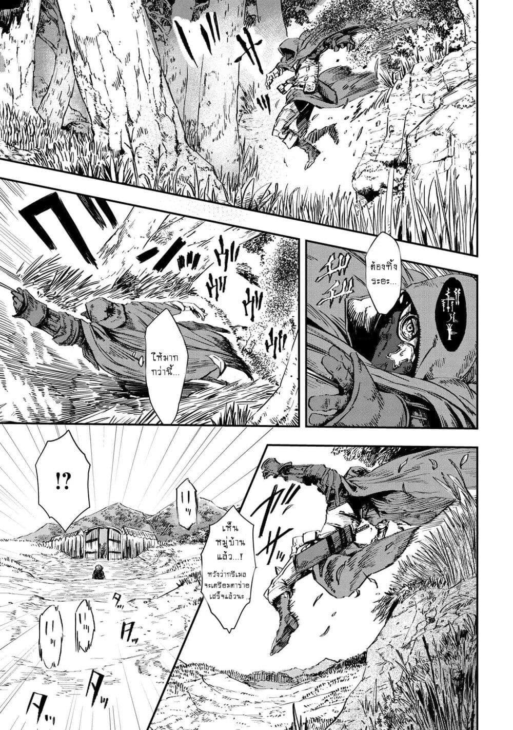 Manga-lc-com อ่านมังงะ อ่านการ์ตูน ออนไลน์ ฟรี Majo to Kishi wa Iki nokoru ตอนที่ 1 2 3 4 5 6 7 8 9 10 11 12 13 14 ฟรี ไม่มีโฆษณา Manga-lc - อ่าน มังงะ อ่าน การ์ตูน ออนไลน์ อ่านมังงะ ฟรี