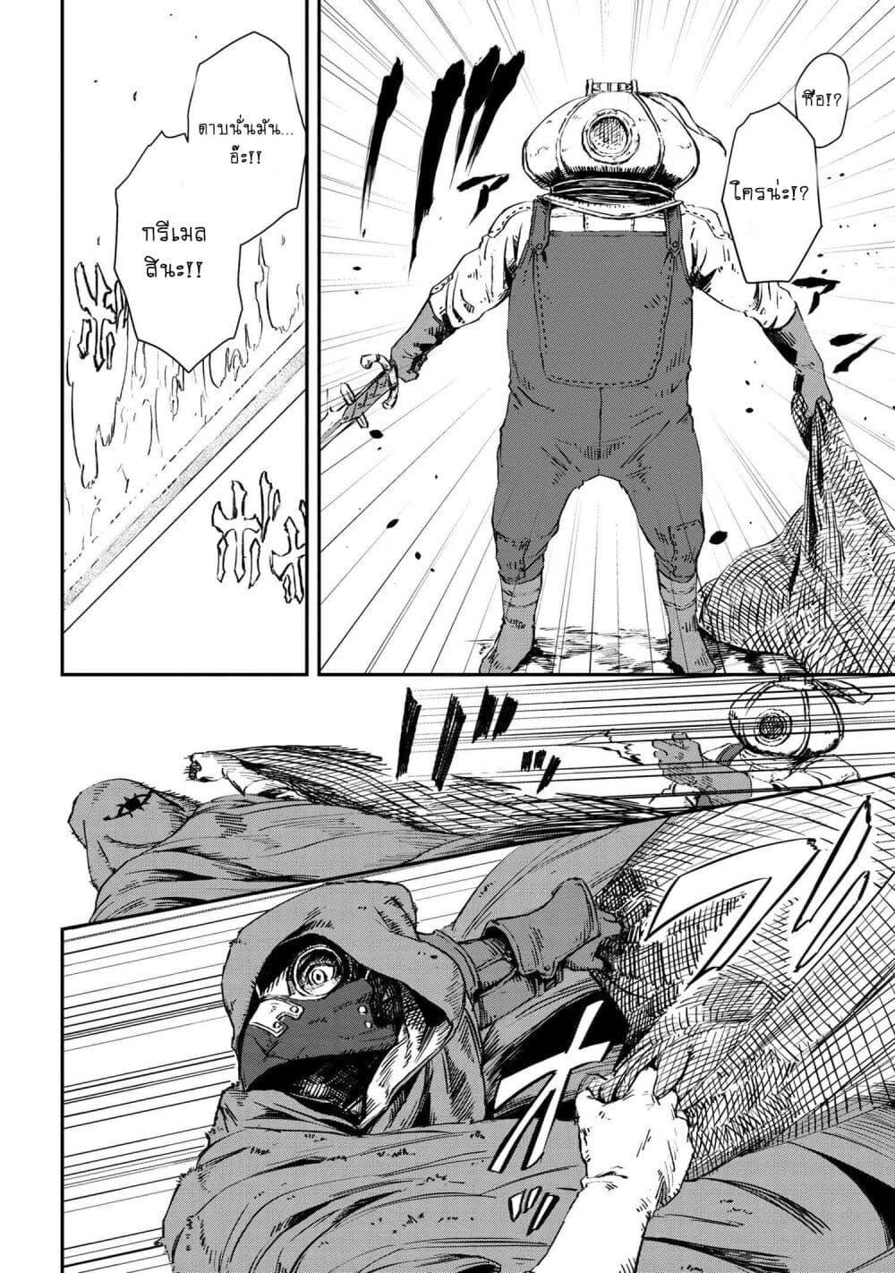 Manga-lc-com อ่านมังงะ อ่านการ์ตูน ออนไลน์ ฟรี Majo to Kishi wa Iki nokoru ตอนที่ 1 2 3 4 5 6 7 8 9 10 11 12 13 14 ฟรี ไม่มีโฆษณา Manga-lc - อ่าน มังงะ อ่าน การ์ตูน ออนไลน์ อ่านมังงะ ฟรี