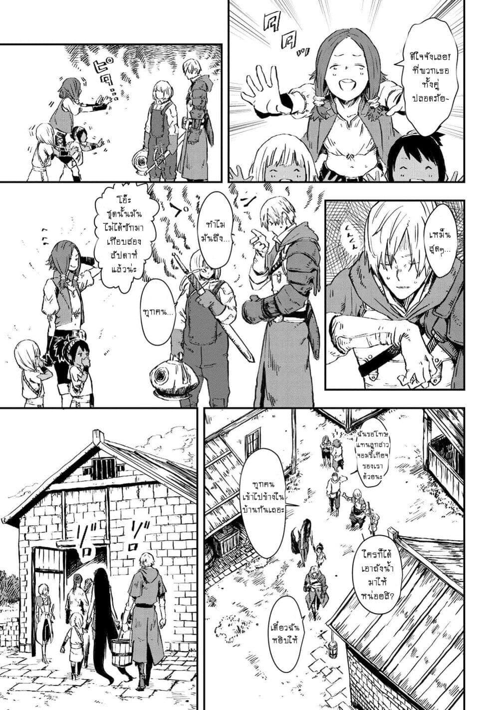 Manga-lc-com อ่านมังงะ อ่านการ์ตูน ออนไลน์ ฟรี Majo to Kishi wa Iki nokoru ตอนที่ 1 2 3 4 5 6 7 8 9 10 11 12 13 14 ฟรี ไม่มีโฆษณา Manga-lc - อ่าน มังงะ อ่าน การ์ตูน ออนไลน์ อ่านมังงะ ฟรี