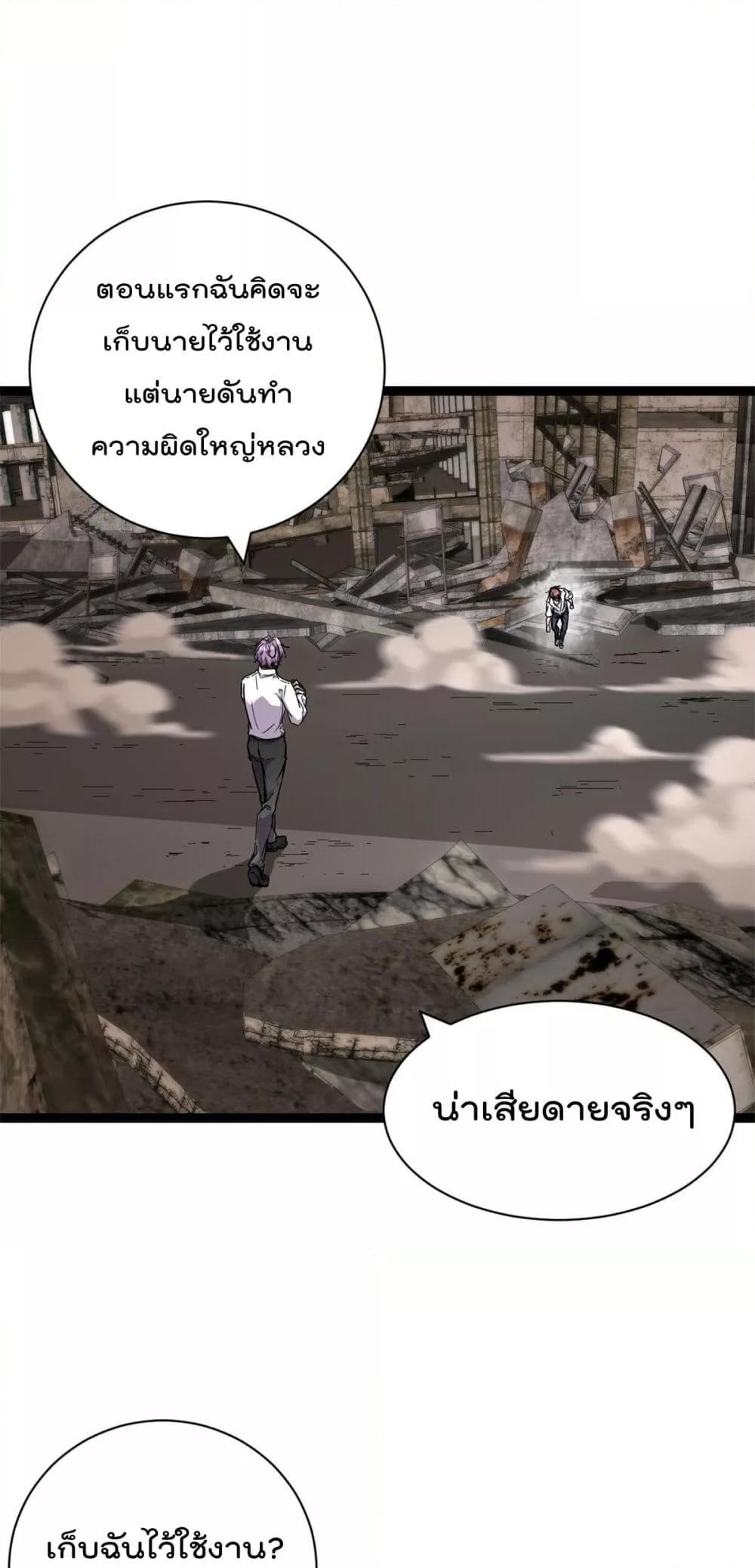 Manga-lc-com อ่านมังงะ อ่านการ์ตูน ออนไลน์ ฟรี ShadowHack–ร ตอนที่ 1 2 3 4 5 6 7 8 9 10 11 12 13 14 ฟรี ไม่มีโฆษณา Manga-lc - อ่าน มังงะ อ่าน การ์ตูน ออนไลน์ อ่านมังงะ ฟรี
