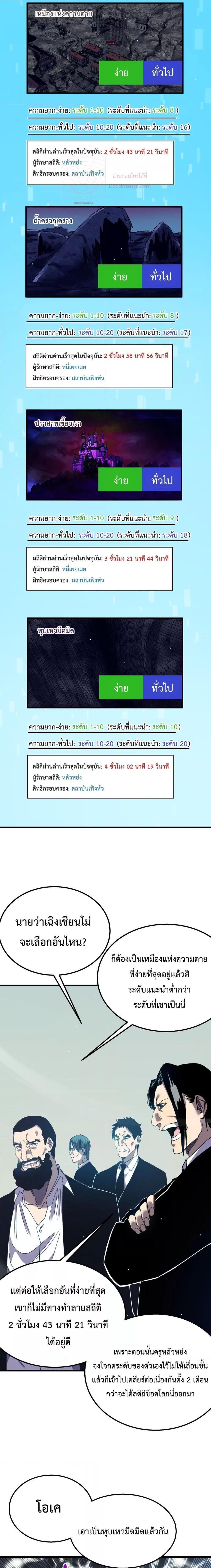 Manga-lc-com อ่านมังงะ อ่านการ์ตูน ออนไลน์ ฟรี My Passive Skills Are Invincible ตอนที่ 1 2 3 4 5 6 7 8 9 10 11 12 13 14 ฟรี ไม่มีโฆษณา Manga-lc - อ่าน มังงะ อ่าน การ์ตูน ออนไลน์ อ่านมังงะ ฟรี