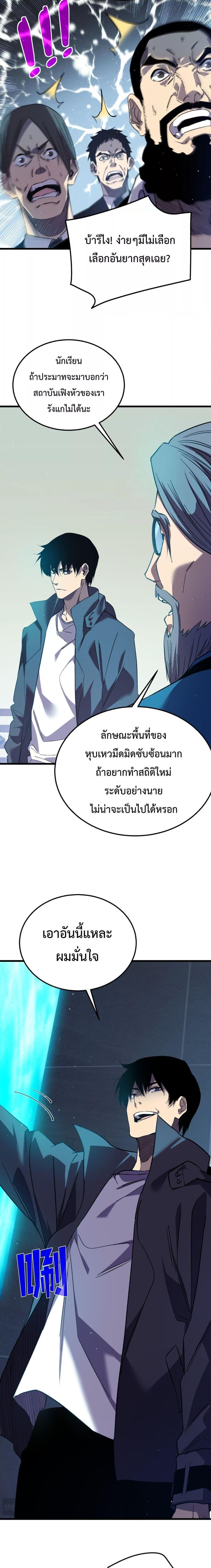 Manga-lc-com อ่านมังงะ อ่านการ์ตูน ออนไลน์ ฟรี My Passive Skills Are Invincible ตอนที่ 1 2 3 4 5 6 7 8 9 10 11 12 13 14 ฟรี ไม่มีโฆษณา Manga-lc - อ่าน มังงะ อ่าน การ์ตูน ออนไลน์ อ่านมังงะ ฟรี