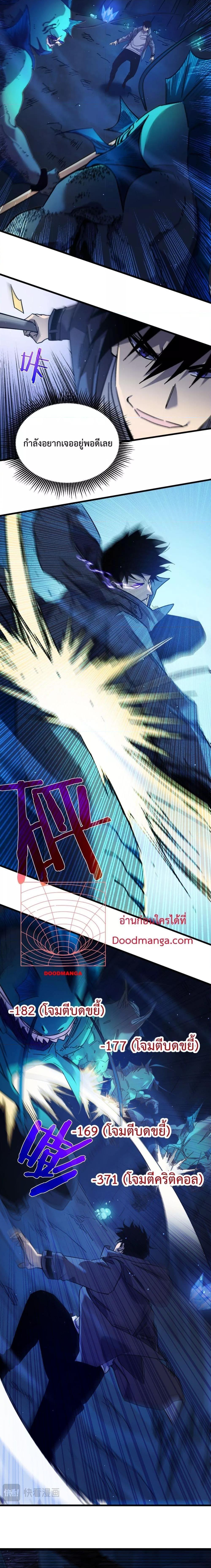 Manga-lc-com อ่านมังงะ อ่านการ์ตูน ออนไลน์ ฟรี My Passive Skills Are Invincible ตอนที่ 1 2 3 4 5 6 7 8 9 10 11 12 13 14 ฟรี ไม่มีโฆษณา Manga-lc - อ่าน มังงะ อ่าน การ์ตูน ออนไลน์ อ่านมังงะ ฟรี